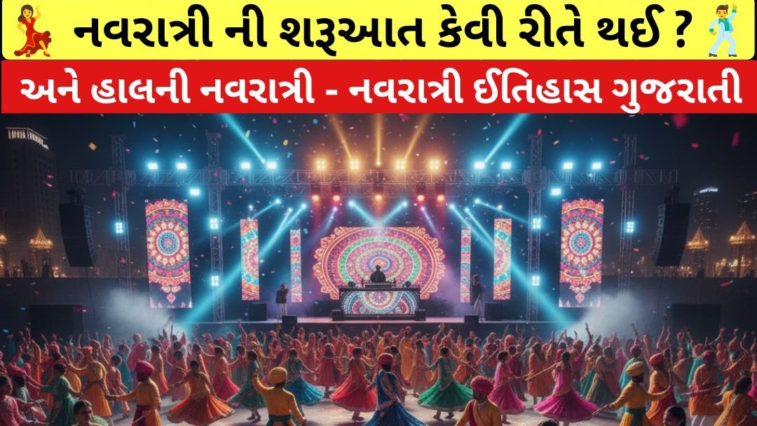 Navratri 2026