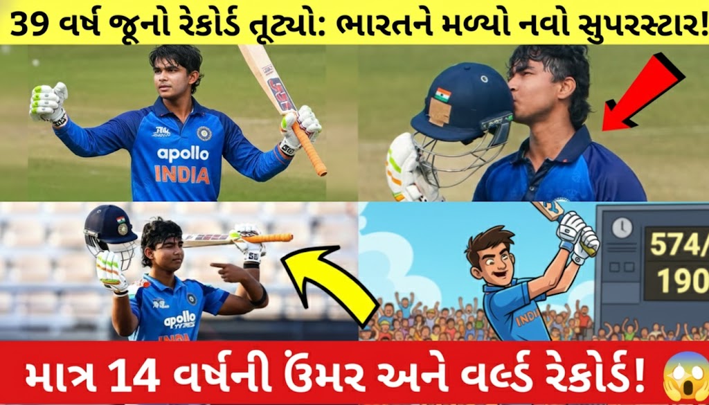 Vaibhav Suryavanshi youngest player to score a century in List-A cricket, Bihar vs Arunachal Pradesh match record illustration. વૈભવ સૂર્યવંશી