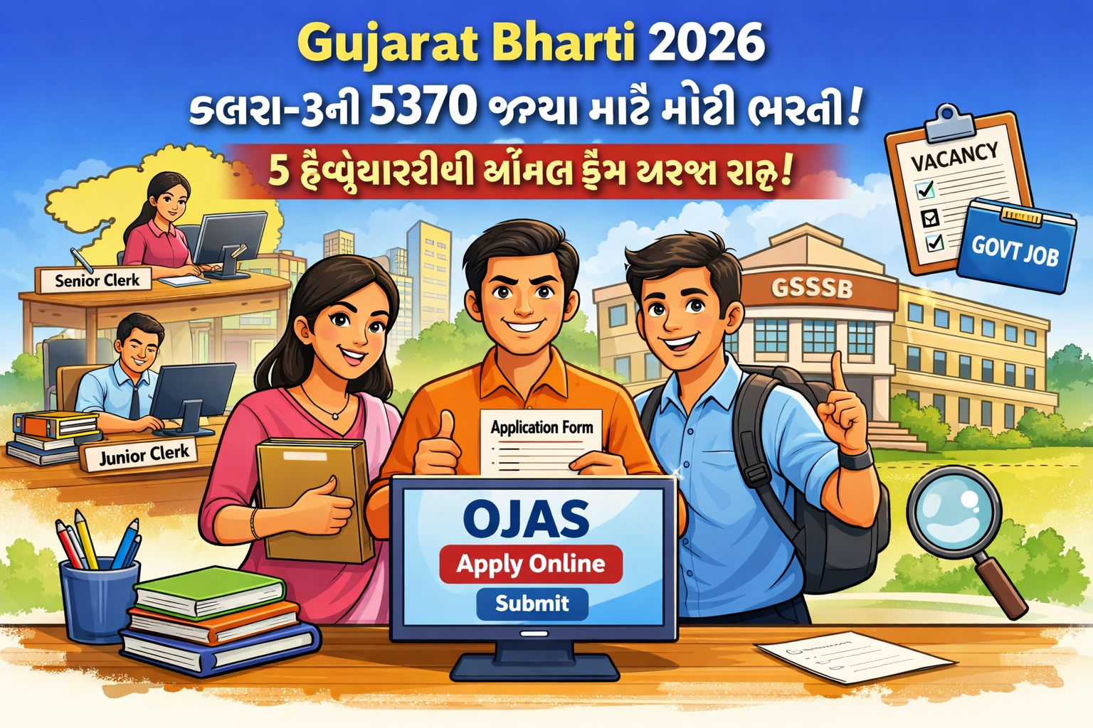 Gujarat Bharti 2026 cartoon image showing youth applying online for Class-3 government jobs on OJAS portal